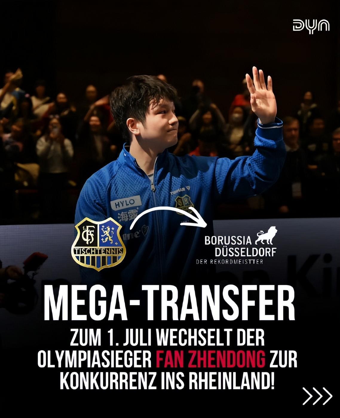 开云官网-樊振东确定留守德甲！下赛季加盟杜塞尔多夫 回归国乒男队仍存疑